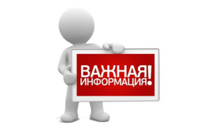 Министерство образования Рязанской области сообщает, что в регионе работает единый номер 122, по которому граждан консультируют по различным вопросам.